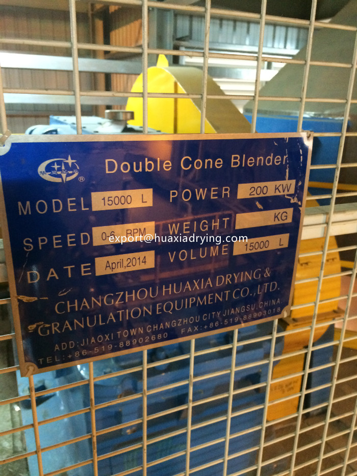 双锥混合机15000L