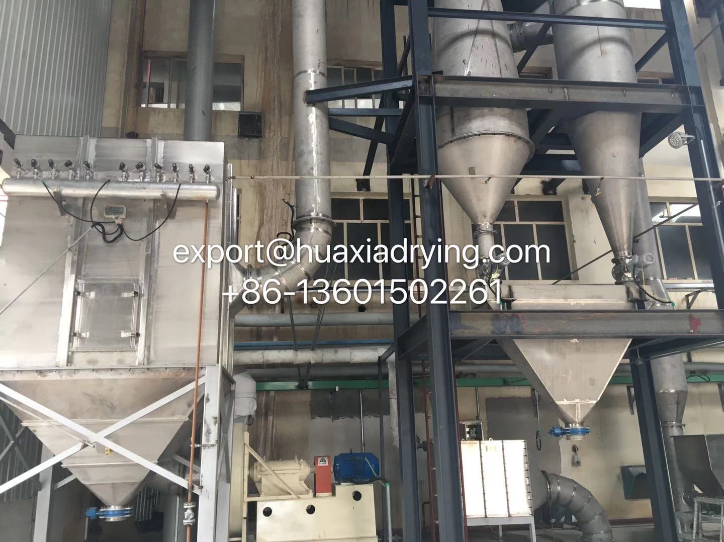 单锥真空干燥机